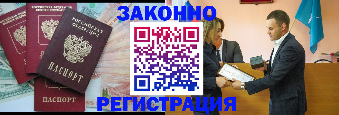 пропишу в квартире в Вяземском